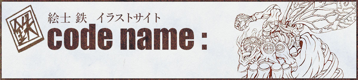 topページに戻る