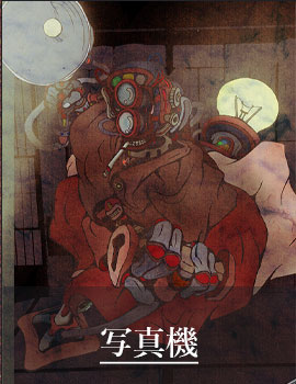写真機
